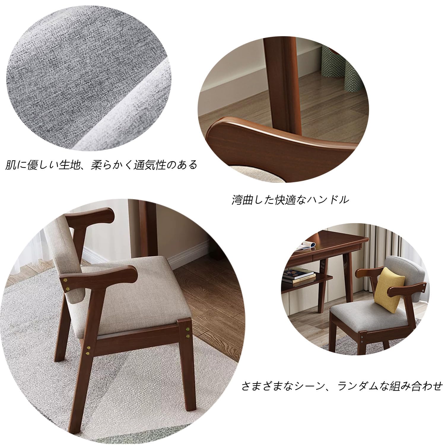 Amazon.co.jp: Zxyler 無垢材オークダイニングチェア 介護用向け Z 字