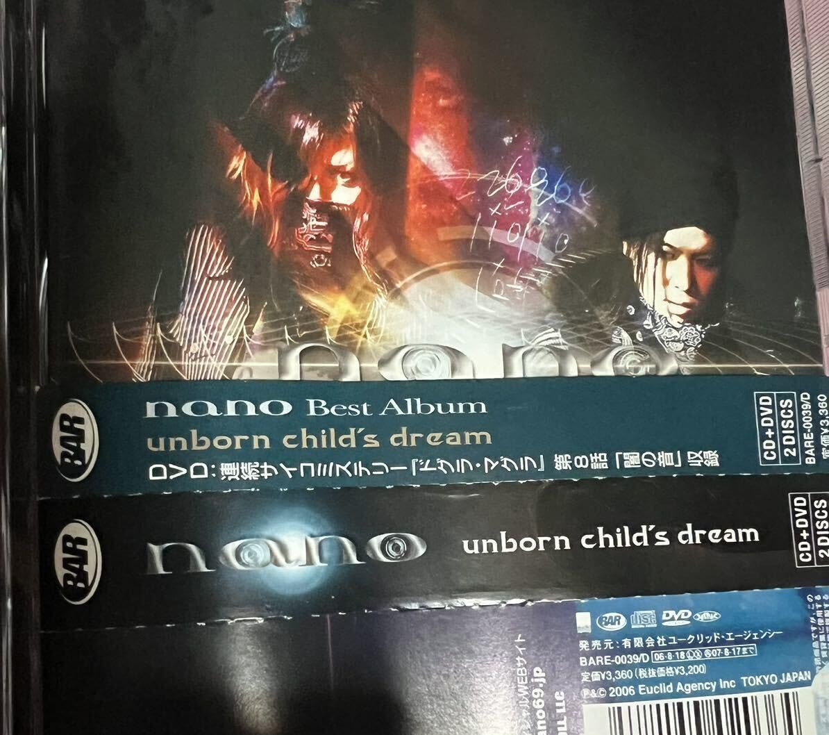 Amazon.co.jp: nano CD＋DVD 〈ドグラマグラ〉PENICILLIN HAKUEI 千聖