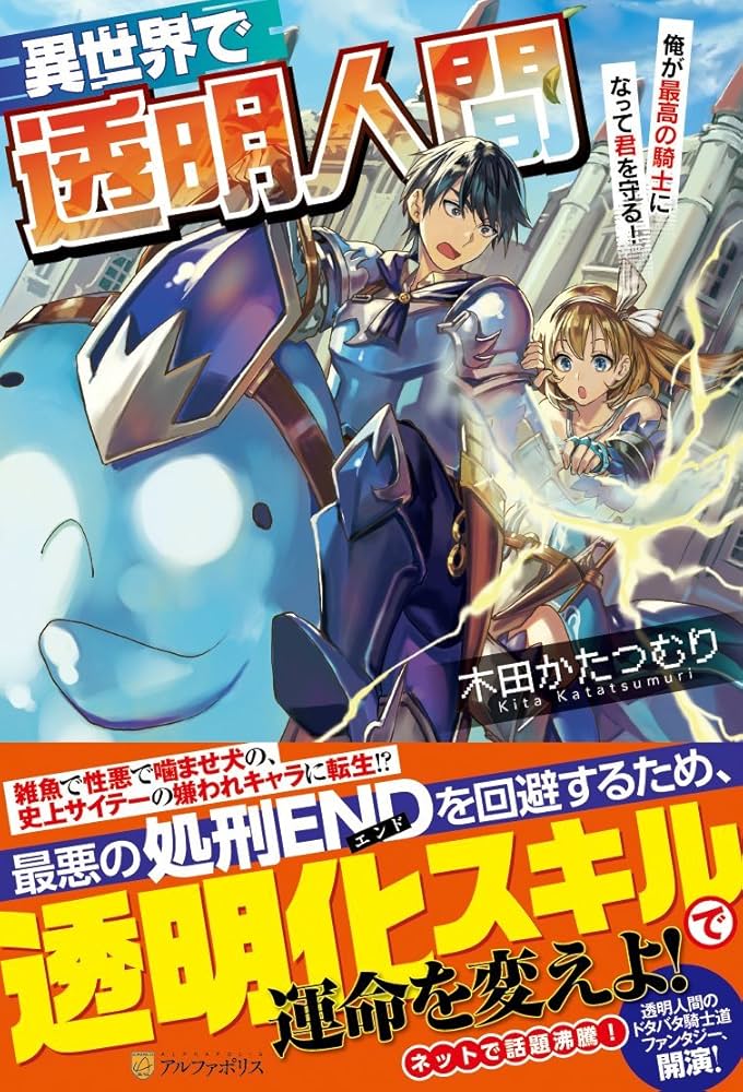 20世紀は人類の役に立ったのか—大量殺戮と人間性 二〇世紀は人類の役に立ったのか: 大量殺戮と人間性/アラン