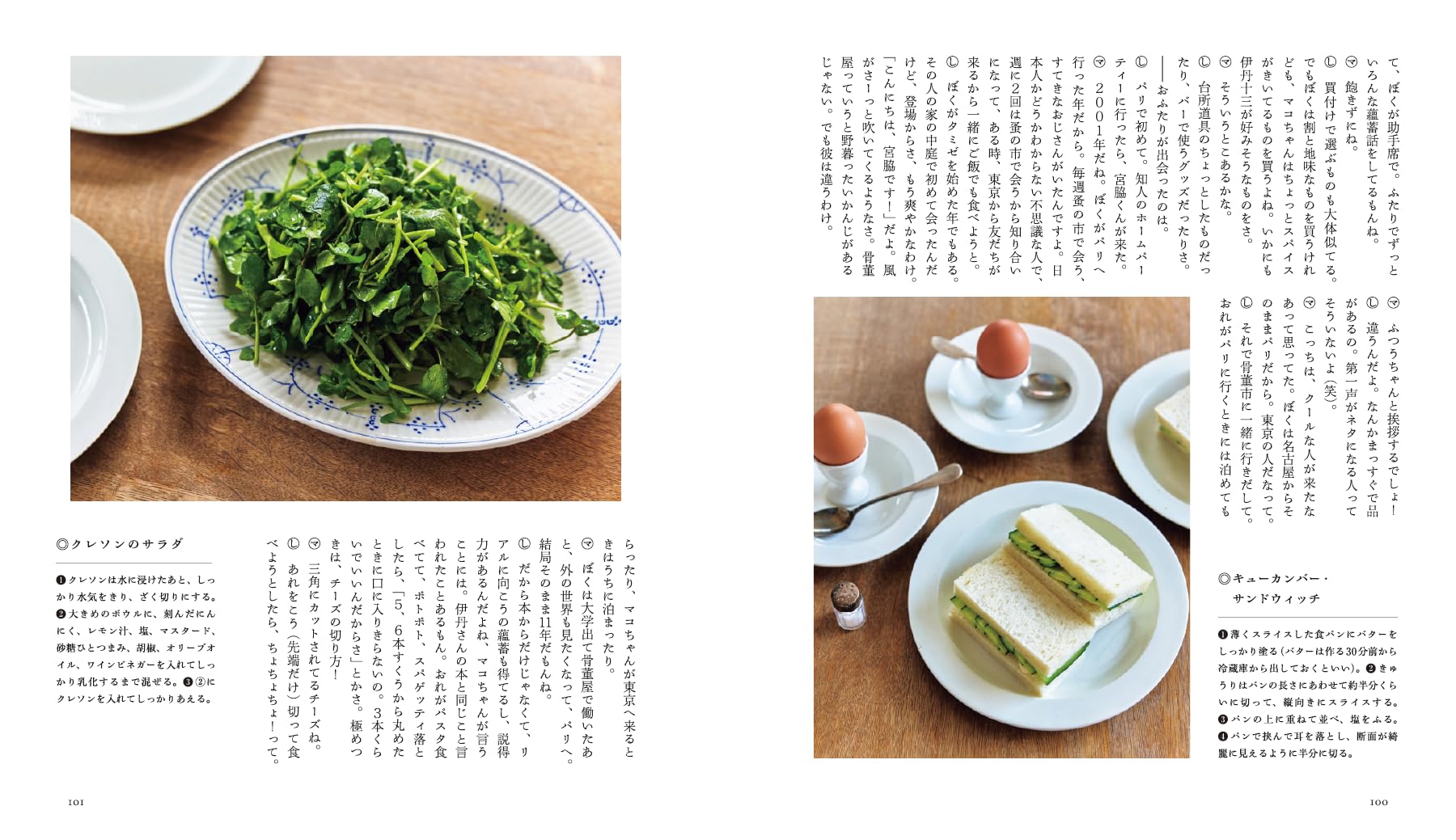 Amazon.co.jp: 伊丹 十三: 本、バイオグラフィー、最新アップデート