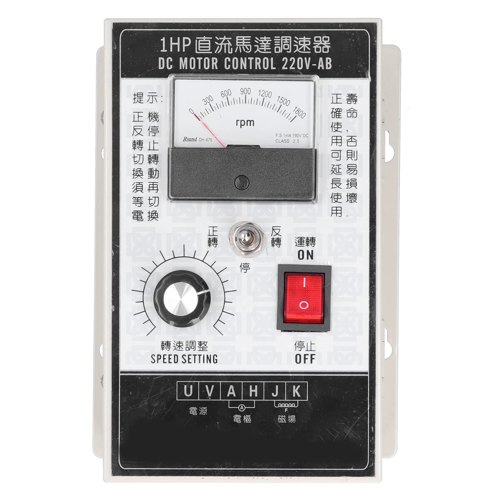 Ajustador de velocidad motor DC 750W con dial de control lineal para potencia 1HP 8