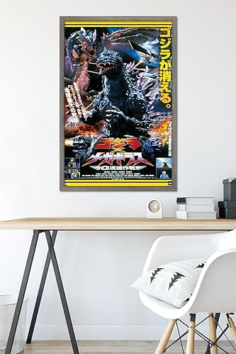 Vista 33 de Trends International Godzilla - Póster de pared de una hoja Godzilla vs. Megaguirus, 34 pulgadas de largo x 22.4 W, versión premium sin marco