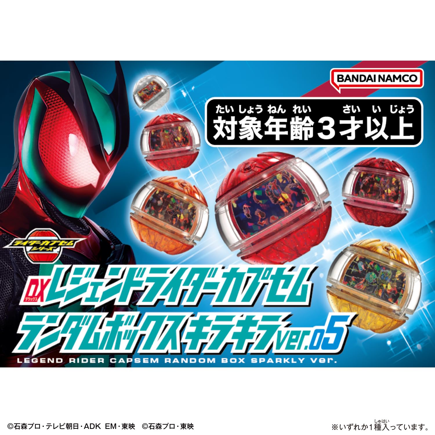 Amazon.co.jp: [BANDAI] [バンダイ 仮面ライダーゼッツ DXレジェンド