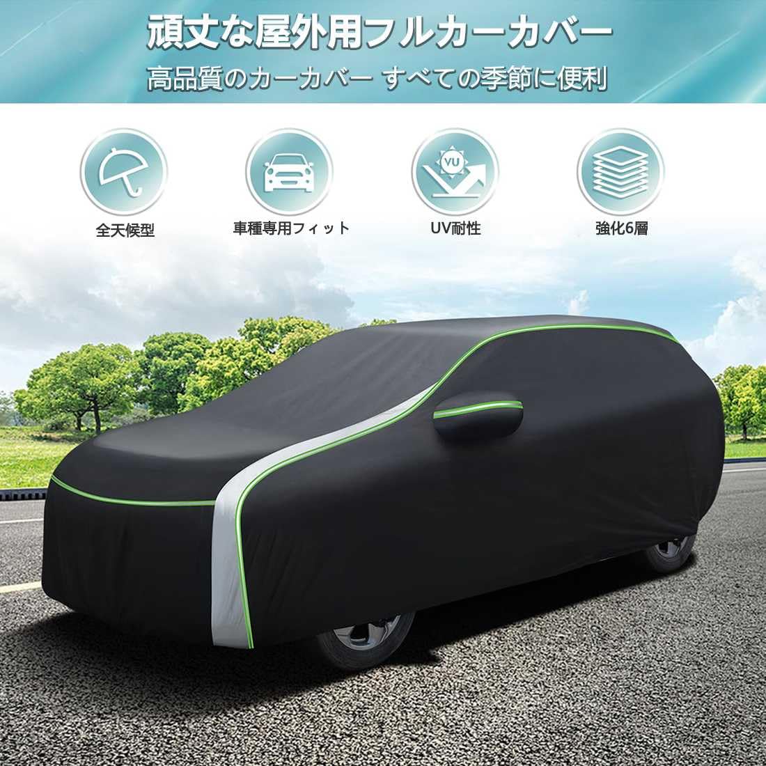 メルセデスベンツ 専用 サンシェード Mクラス カバー付き CoverCraft