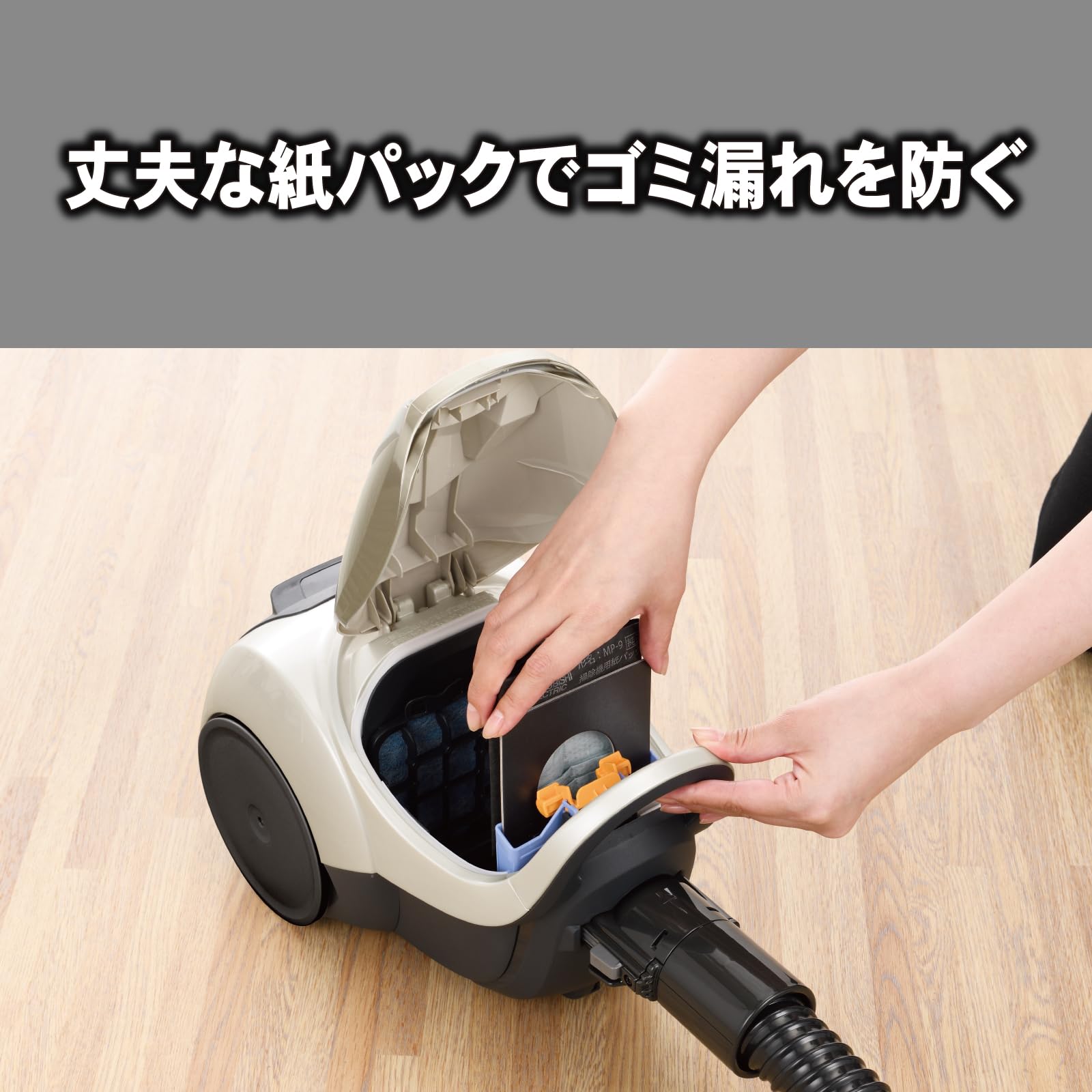 (未使用･未開封品)　三菱電機 掃除機用炭脱臭紙パック (備長炭配合) MP-9 sdt40b8 Amazon.co.jp: 【メーカー純正】三菱電機 掃除機用炭脱臭紙