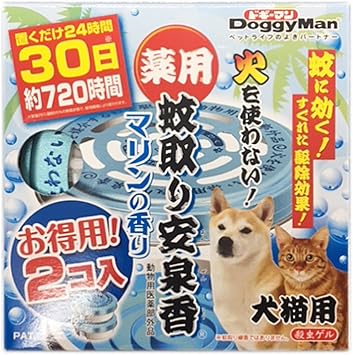 Amazon 動物用医薬部外品 ドギーマン 薬用 蚊取り安泉香 マリンの香り 犬猫用 2個入 ドギーマン ペット用品 通販
