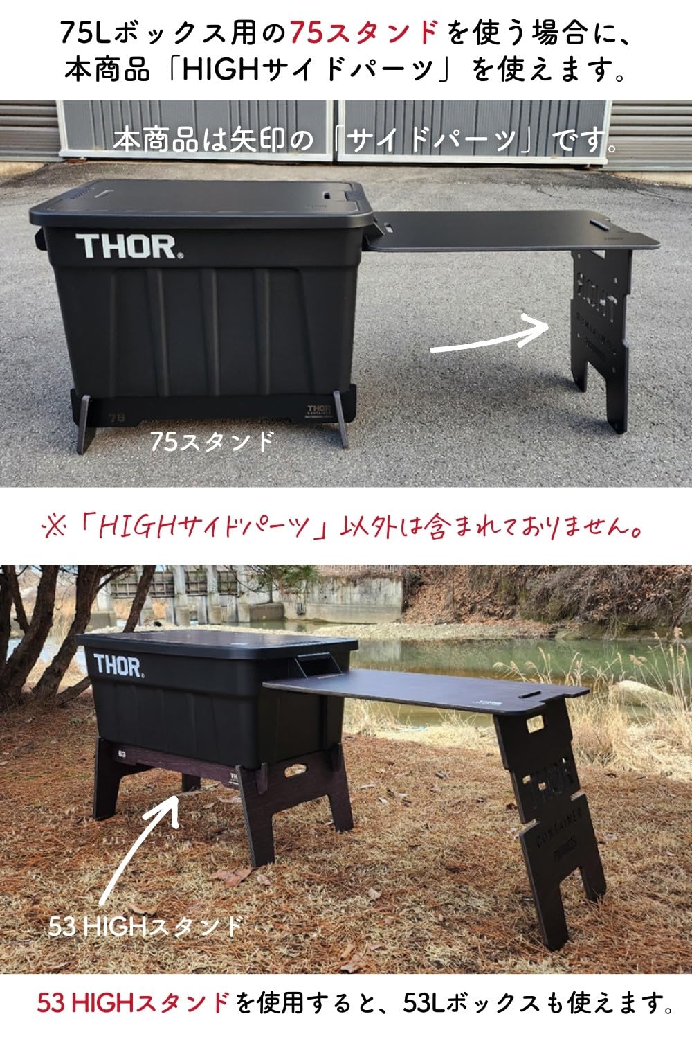 Amazon｜PUPA CAMP THOR コンテナ カスタム PUPA CAMP サイド
