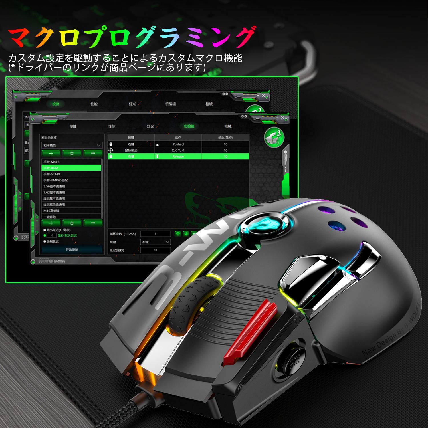 Amazon | ゲーミングマウス 有線 多ボタン 13個プログラム可能なボタン  