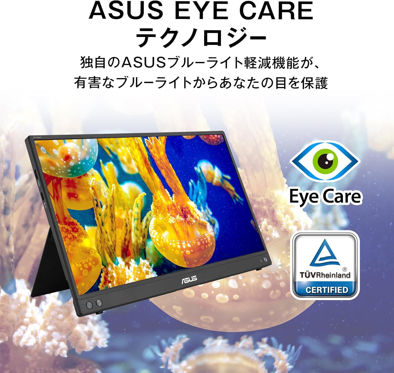 Amazon.co.jp: ASUS ポータブルモニター ZenScreen MB16AHV 16インチ