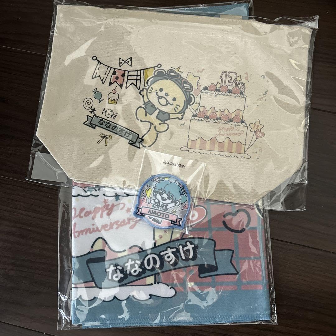 Amazon.co.jp: NAOTO ななのすけ 三代目 J : ホーム＆キッチン