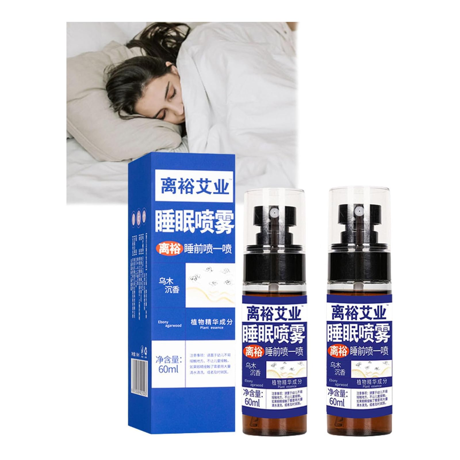 Wu Mu Chen Xiang Sleep Mist, Ebony Agarwood Sleep Spray, Wu Mu Chen Xiang Sleep Spray, Oud Agarwood Sleep Spray (2PC)