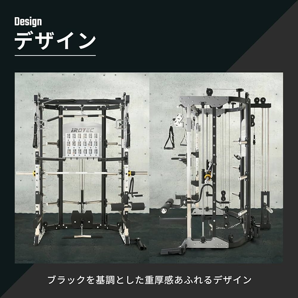 ホームジム　スミス スミスマシン トレーニング トレーニングマシン ホームジム