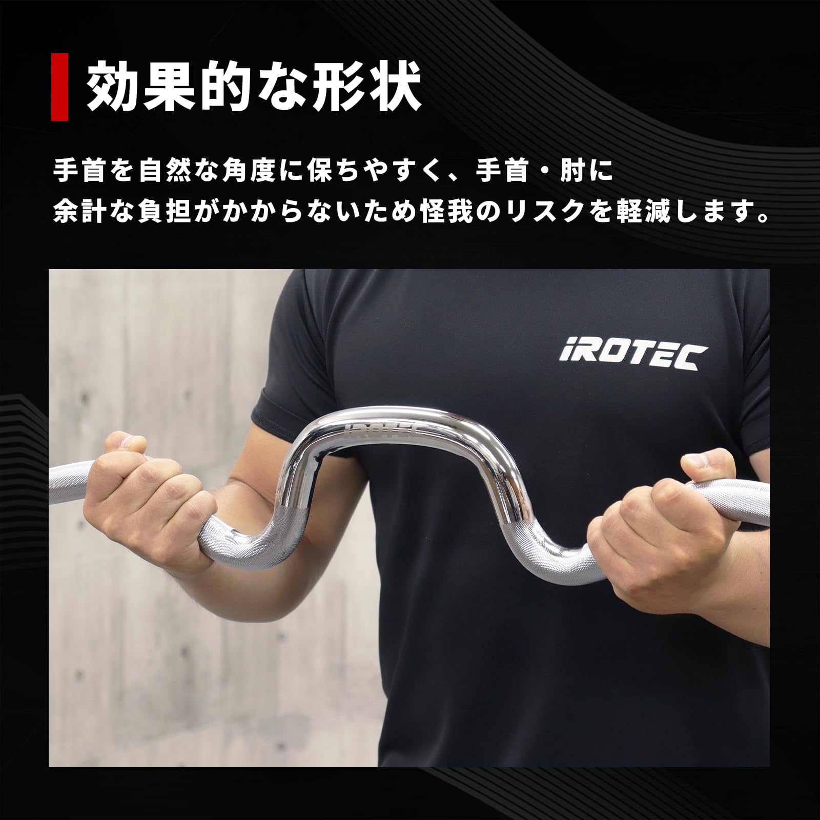 直接引き取り限定 IROTEC 10kg プレートとEZバー、ハンマーカールバー IROTEC EZバー IROTEC(アイロテック)オリンピック Wバー 径50mm
