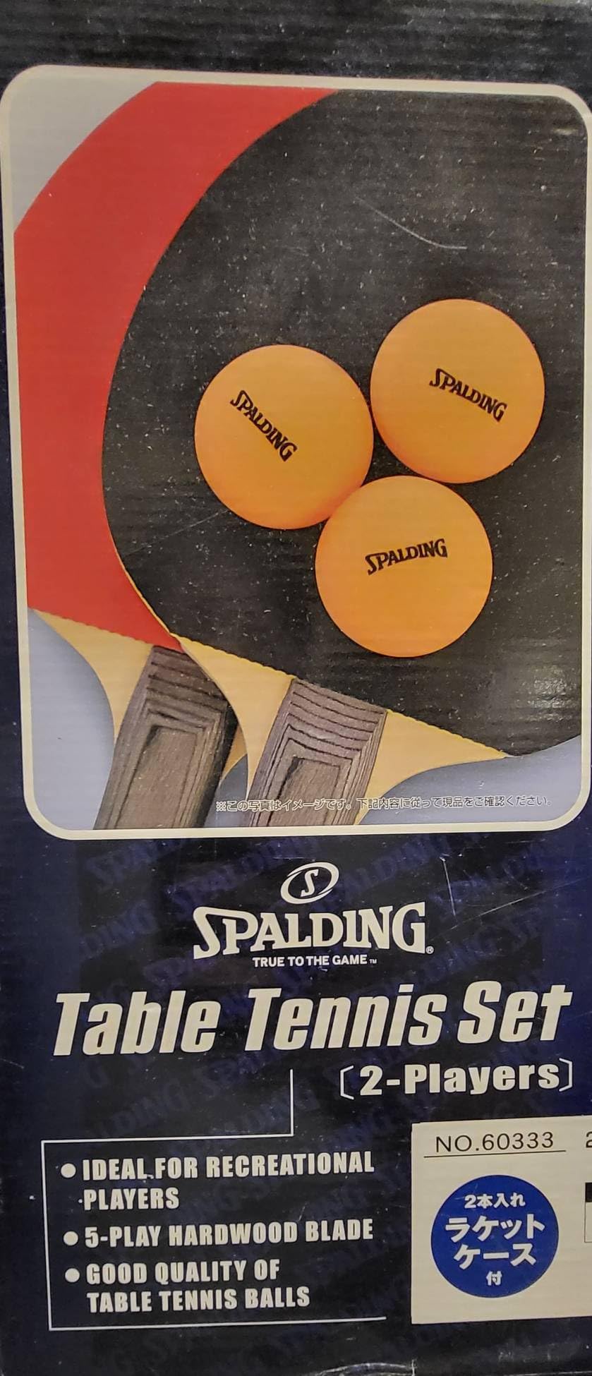 Amazon | SPALDING スポルディング 2人用 卓球ラケットセット