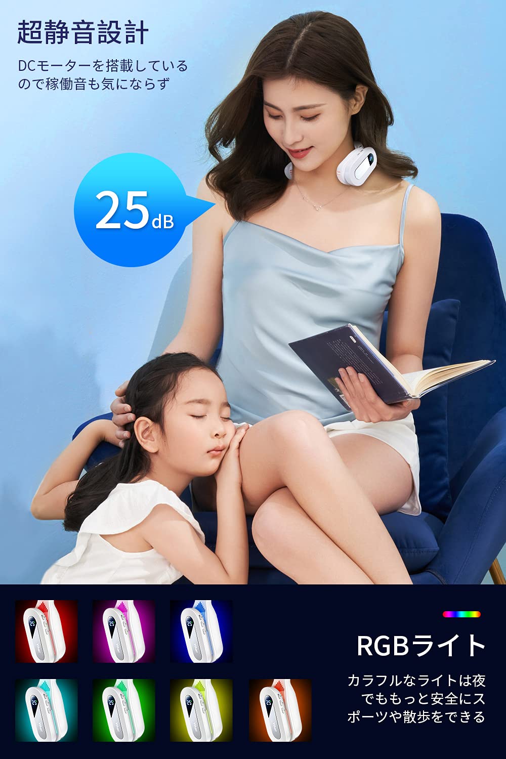 Amazon | 【冷房/暖房2in1】 首掛け扇風機 羽根なし 瞬間冷却 ネック