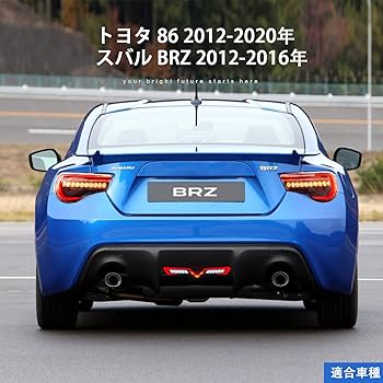 Amazon | VLAND トヨタ 86 バンパーライト 2012-2020年 スバル BRZ
