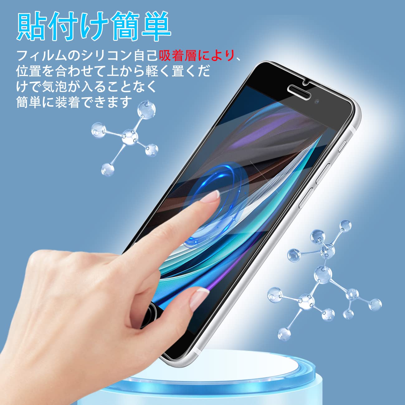 Amazon | Seninhi 対応 iPhone SE3 ガラスフィルム 指紋認証対応（2枚