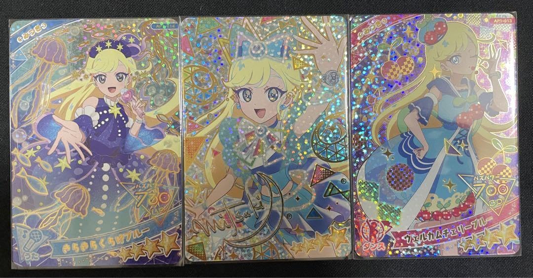 Amazon.co.jp: ひみつのアイプリ みつきサイン 4セット : おもちゃ