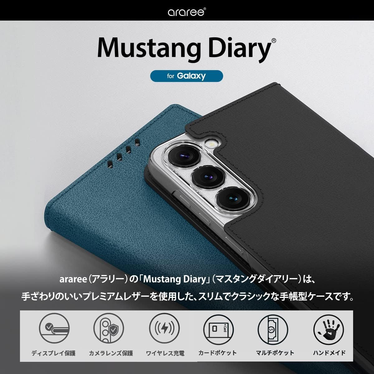 Araree Mustang Diary SC-52D / SCG20 Galaxy S23 Ultra Smartphone Case, Notebook Type, Premium Leather, Card Storage, Thin, Shockproof, Wireless Charging, No Magnets, Ash Blue