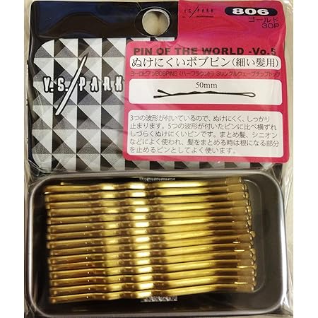 ワイエスパーク 3つの波型でぬけにくい NO.806