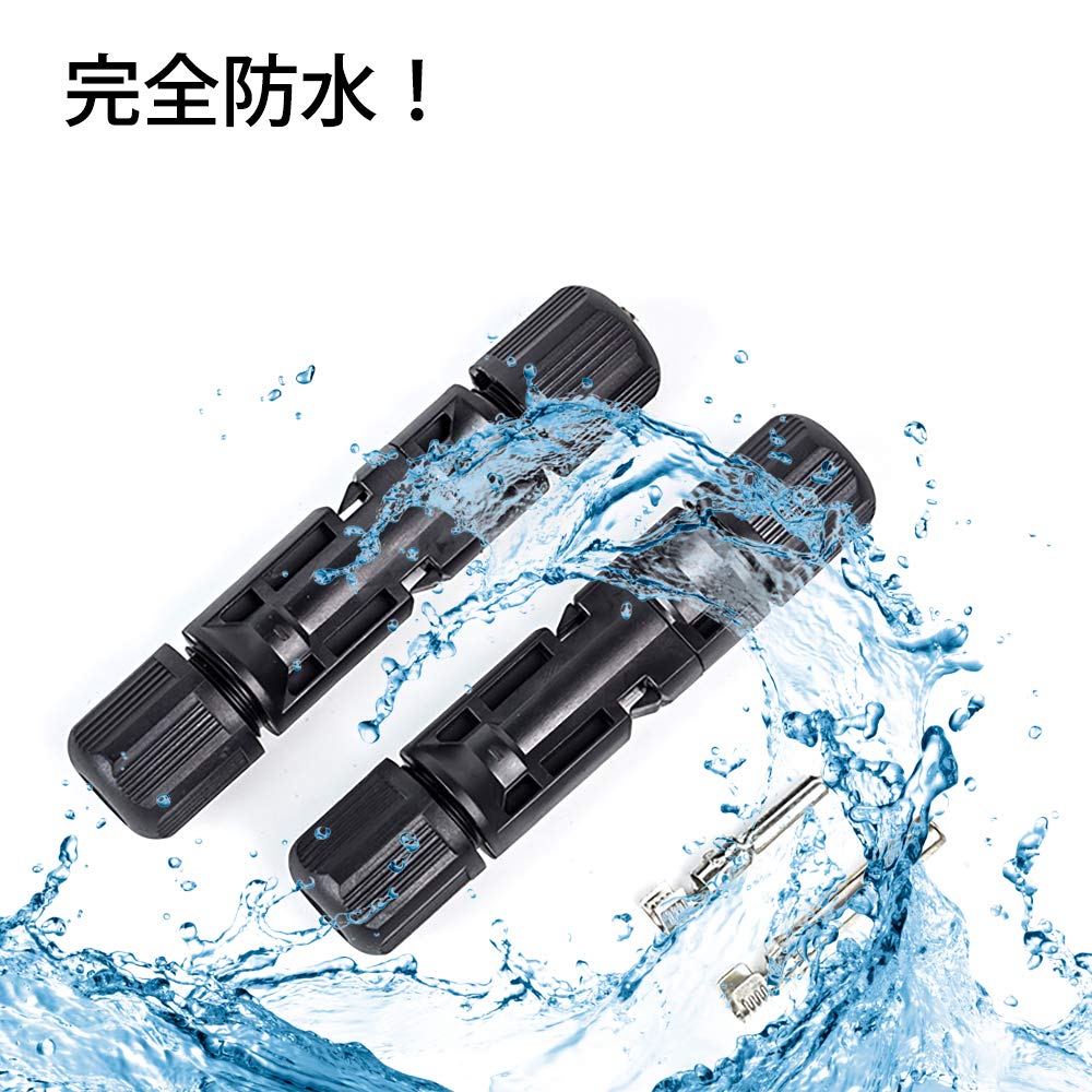 Amazon.co.jp: 100組セット MC4コネクター ソーラー パネル対応 接続