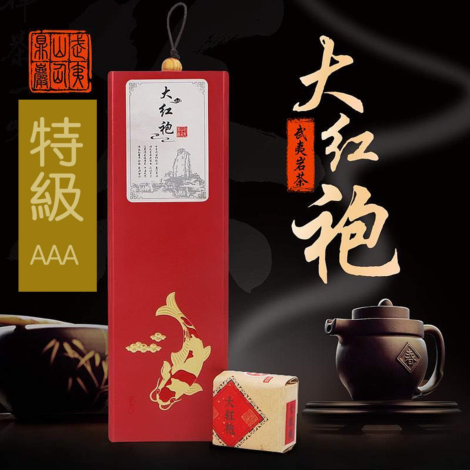 Walden Dahongpao, Da Hong Pao Tea, Dahongpao Black Tea, Red Robe Tea, Rock Tea, Oolong Tea, Oolong Loose Tea, AAA Grade, Da Hong Pao, Oolong Tea, Black Tea, Special Grade