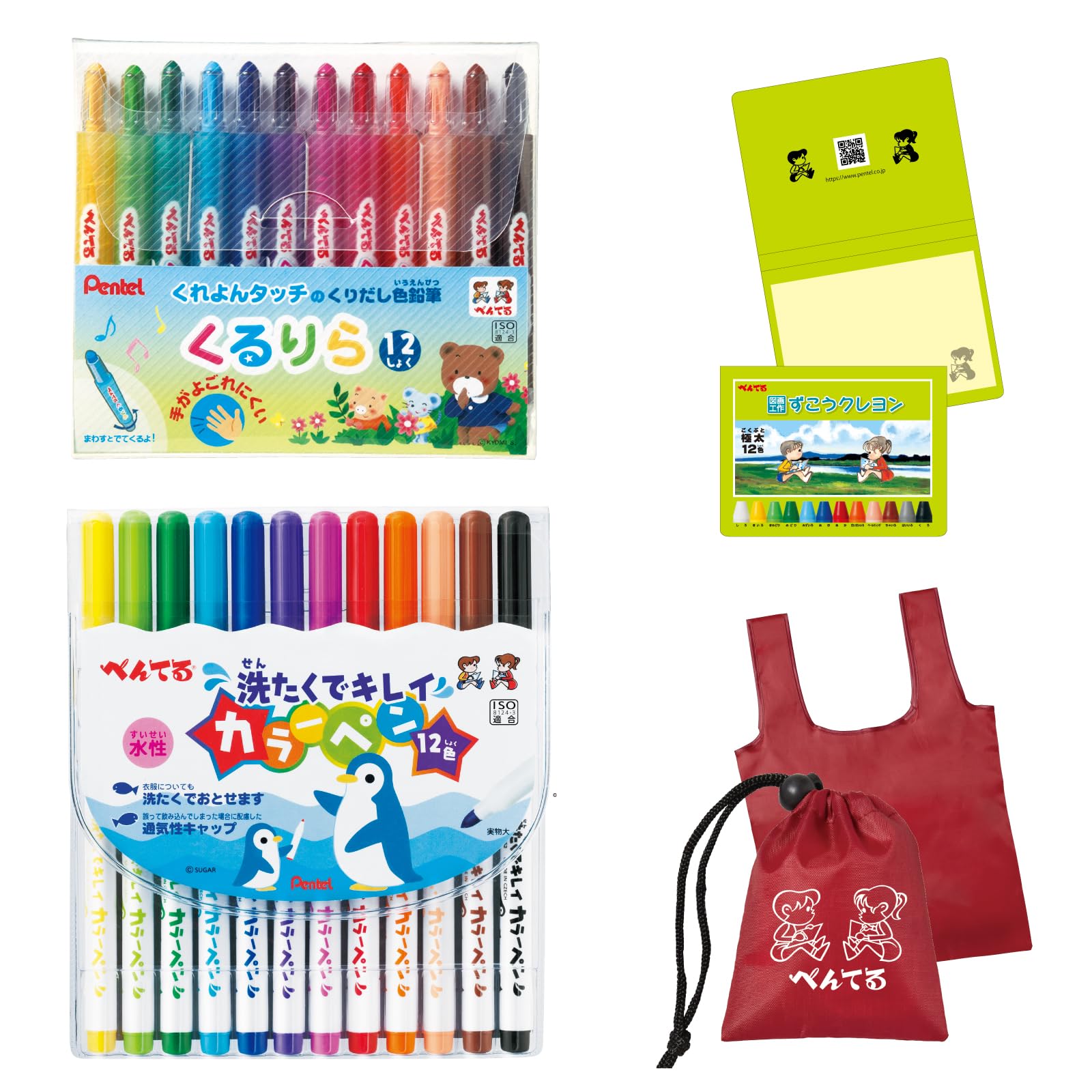 Pentel Art Supply Set 2 Kururira・Washable Color Pens with Original Eco Bag and Limited Post-it Notes 4-Piece Set AMZ-GAZAIST2 : Office Products