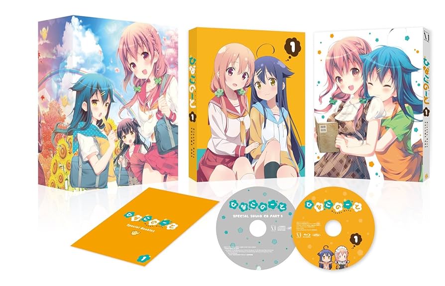 ひなこのーとBlu-ray①~④(全12話＋シーンイラスト＋キャラ紹介付)+全巻 Amazon.co.jp: 【Blu-ray】ひなこのーと 初回限定版 全4巻セット