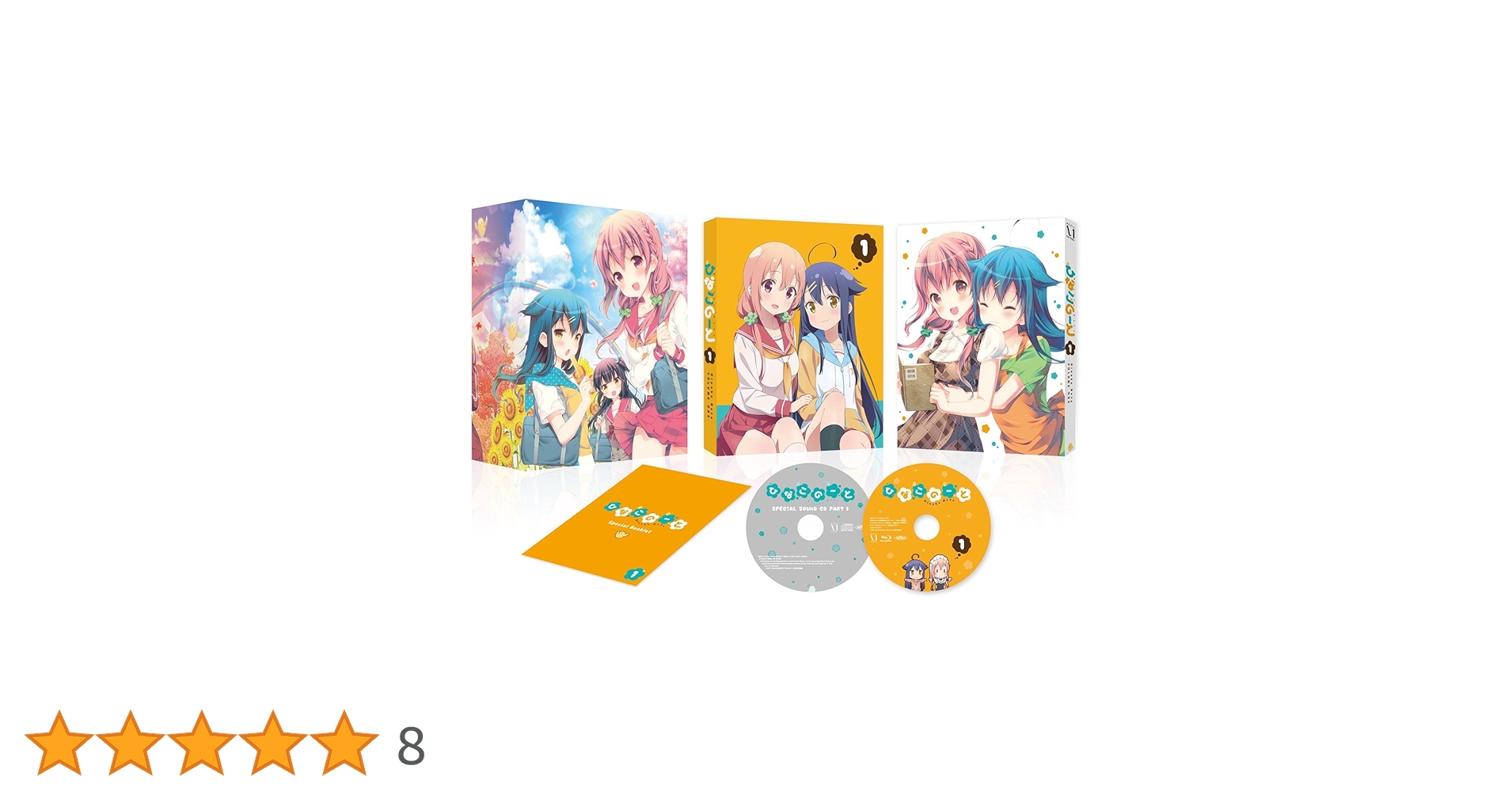 ひなこのーとBlu-ray①~④(全12話＋シーンイラスト＋キャラ紹介付)+全巻 ひなこのーとBlu-ray①~④(全12話＋シーンイラスト＋キャラ