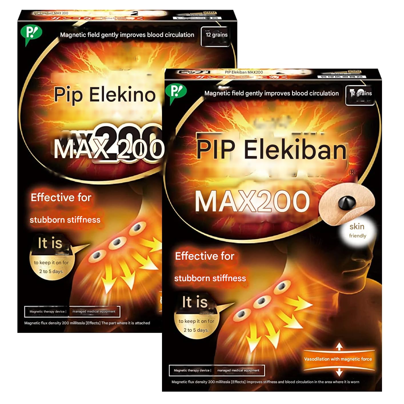 MENBLY Pipp-Eleciban Max 200 Japanese Patch - Neck/Shoulder Patch- 12 Pcs x 2 Pack - Soothing Comfort for Stif Muscles - Easy Application -