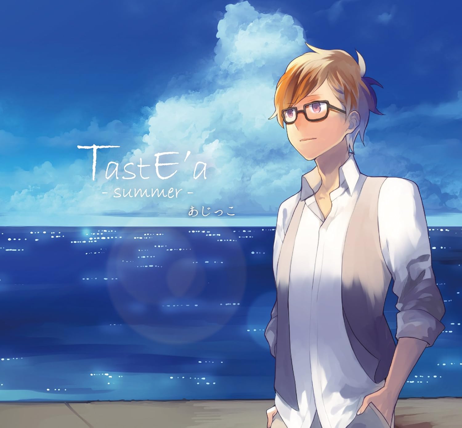 Taste A Summer あじっこ 夏代孝明 ぱなまん ぽっくん ミュージック ミュージック