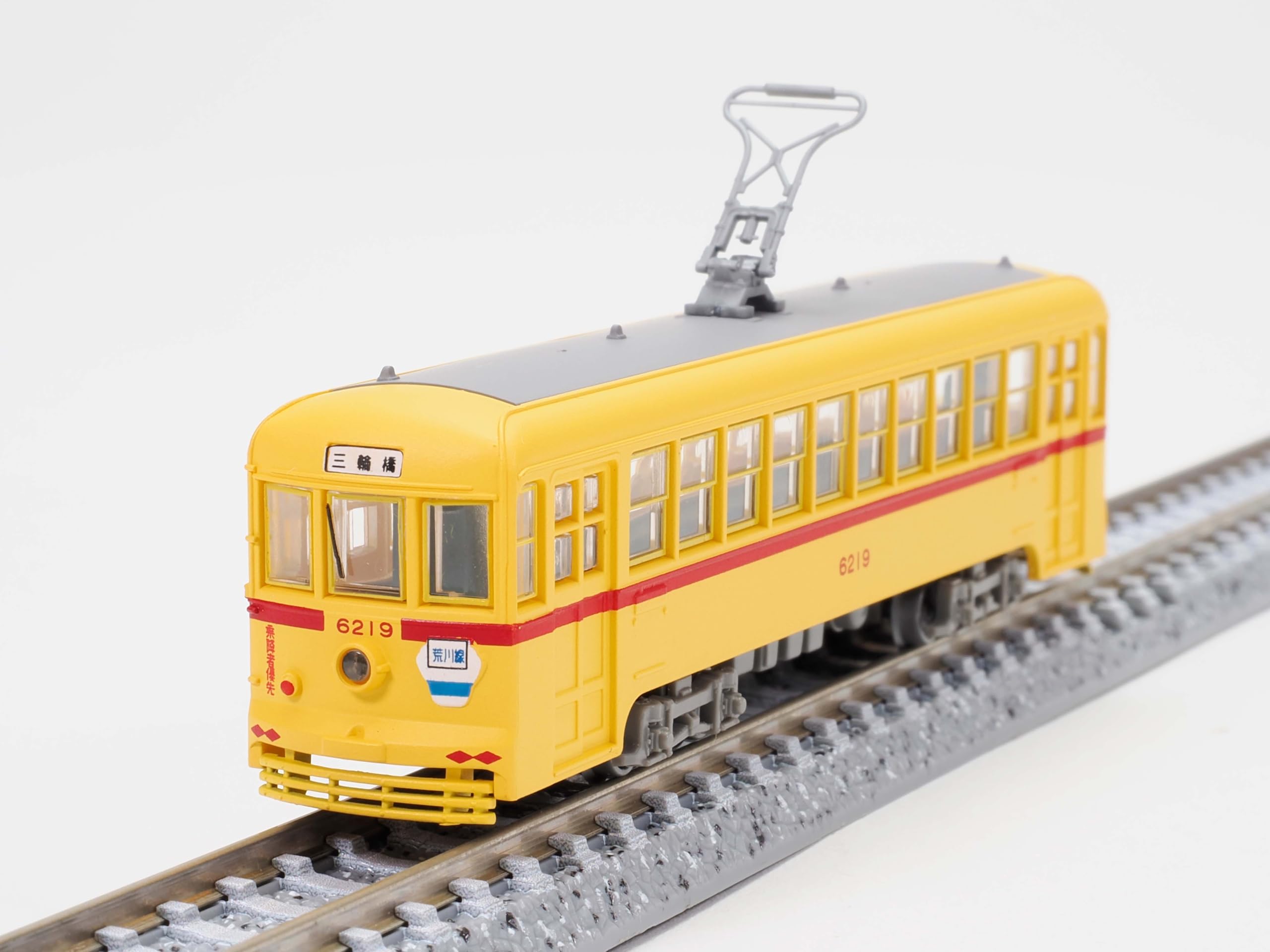 Amazon | トミーテック (TOMYTEC) 鉄道コレクション 鉄コレ 東京