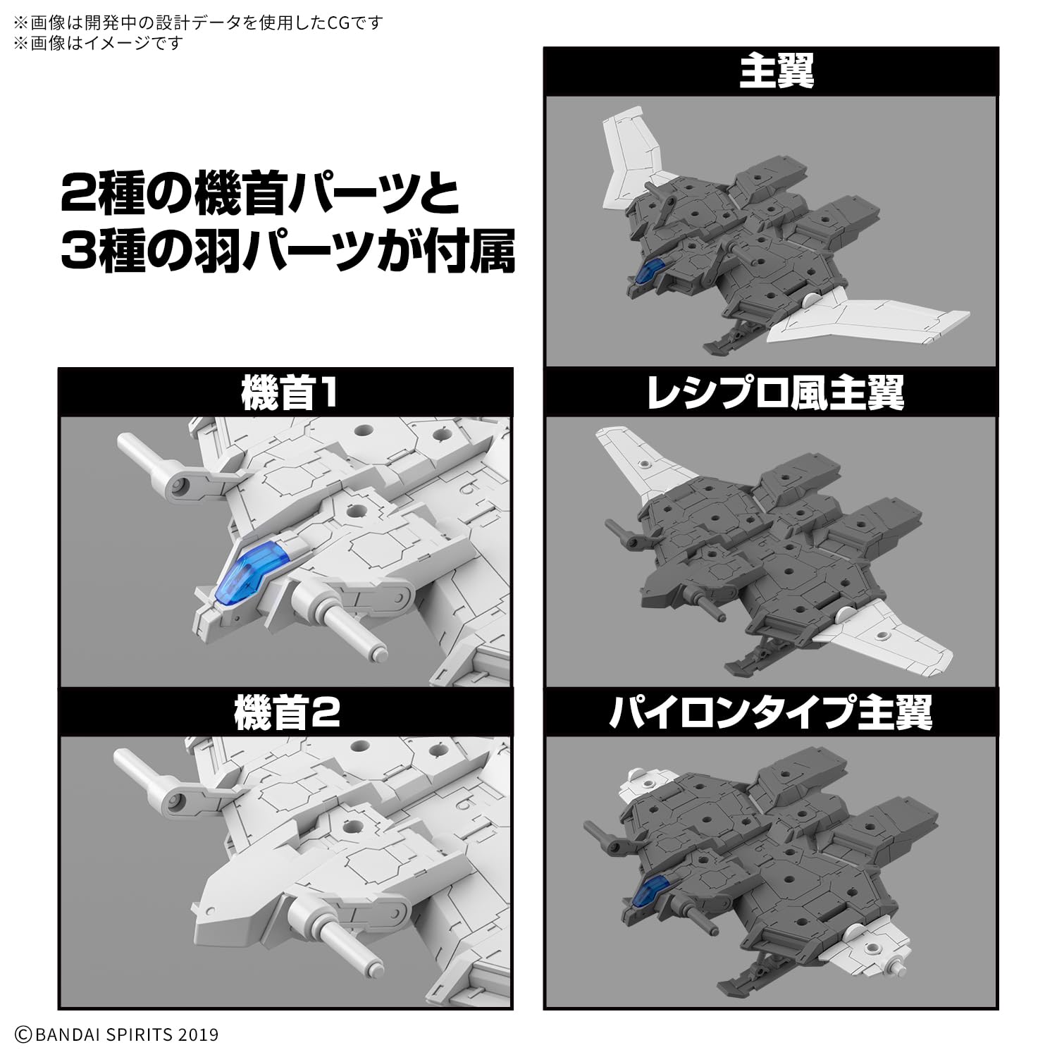BANDAI SPIRITS 1.2 inches (30 mm) Exa Vehicle (Wingmobile Ver.) 1/144 Scale, Color-Coded Plastic Model, Multicolor, 6 x 3 x 8 inches - Image 4