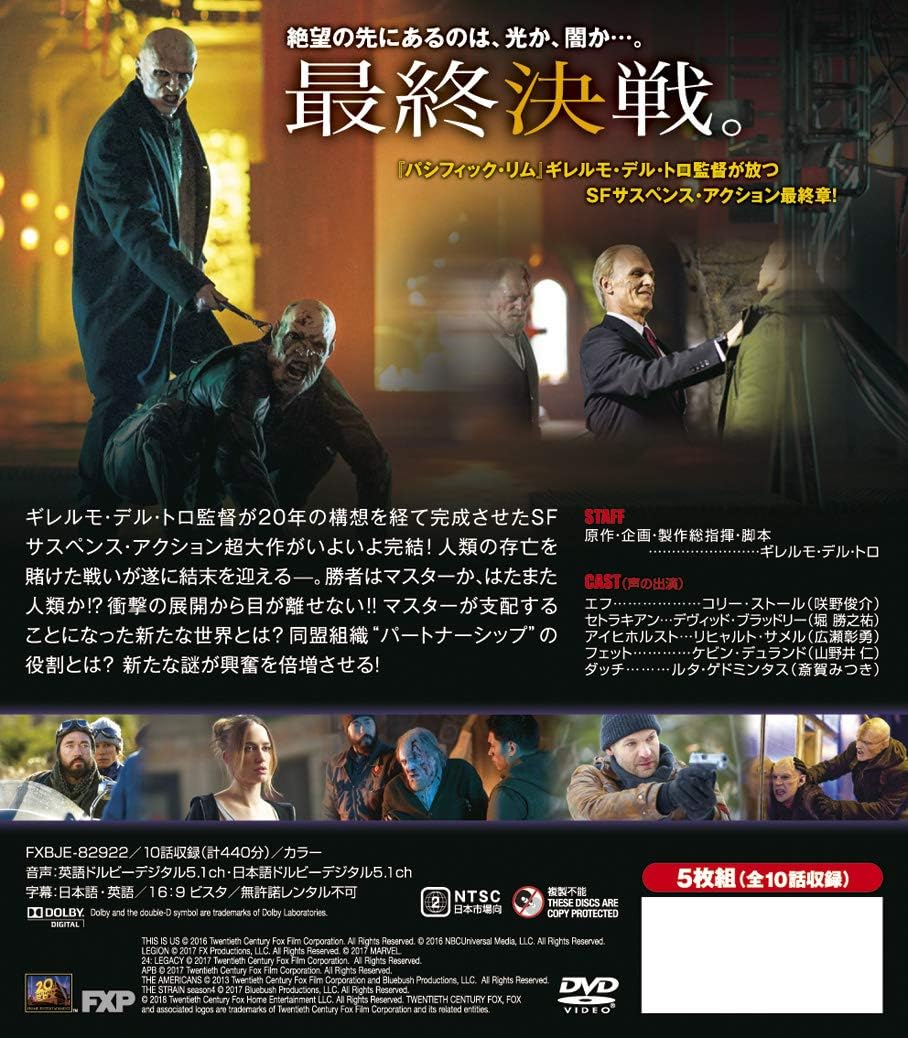 Amazon ストレイン シーズン4 Seasonsコンパクト ボックス Dvd Tvドラマ