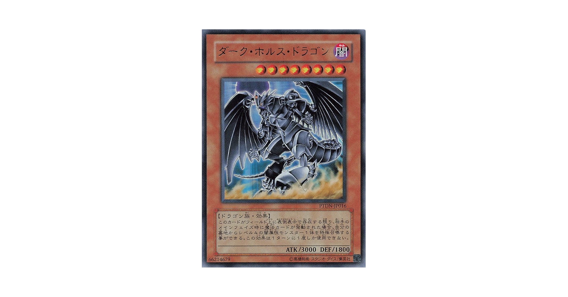 Amazon.co.jp: 遊戯王オフィシャルカードゲーム デュエル
