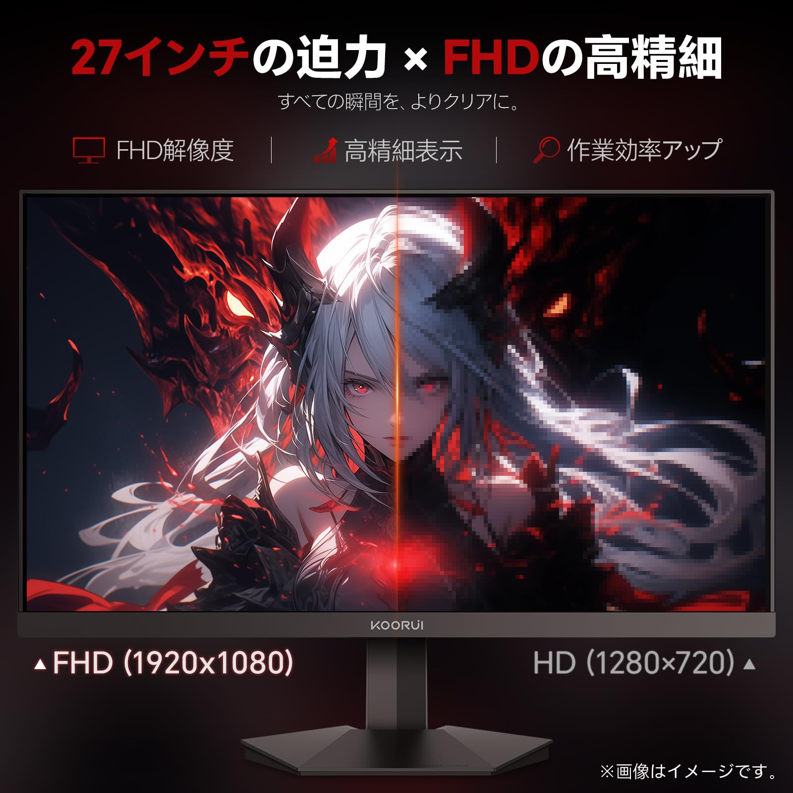 Amazon.co.jp: KOORUI ゲーミングモニター 27インチ 240Hz 1ms（MPRT