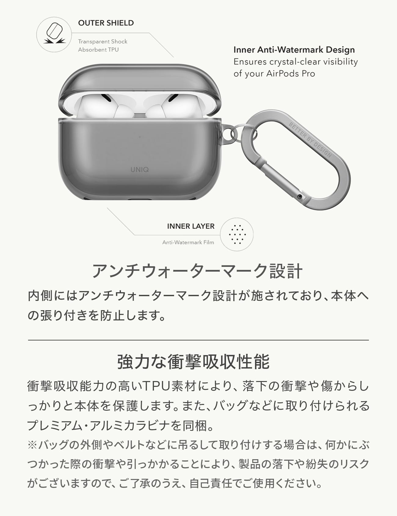 Amazon | 【UNIQ】 AirPods Pro3対応 クリアケース ワイヤレス充電対応