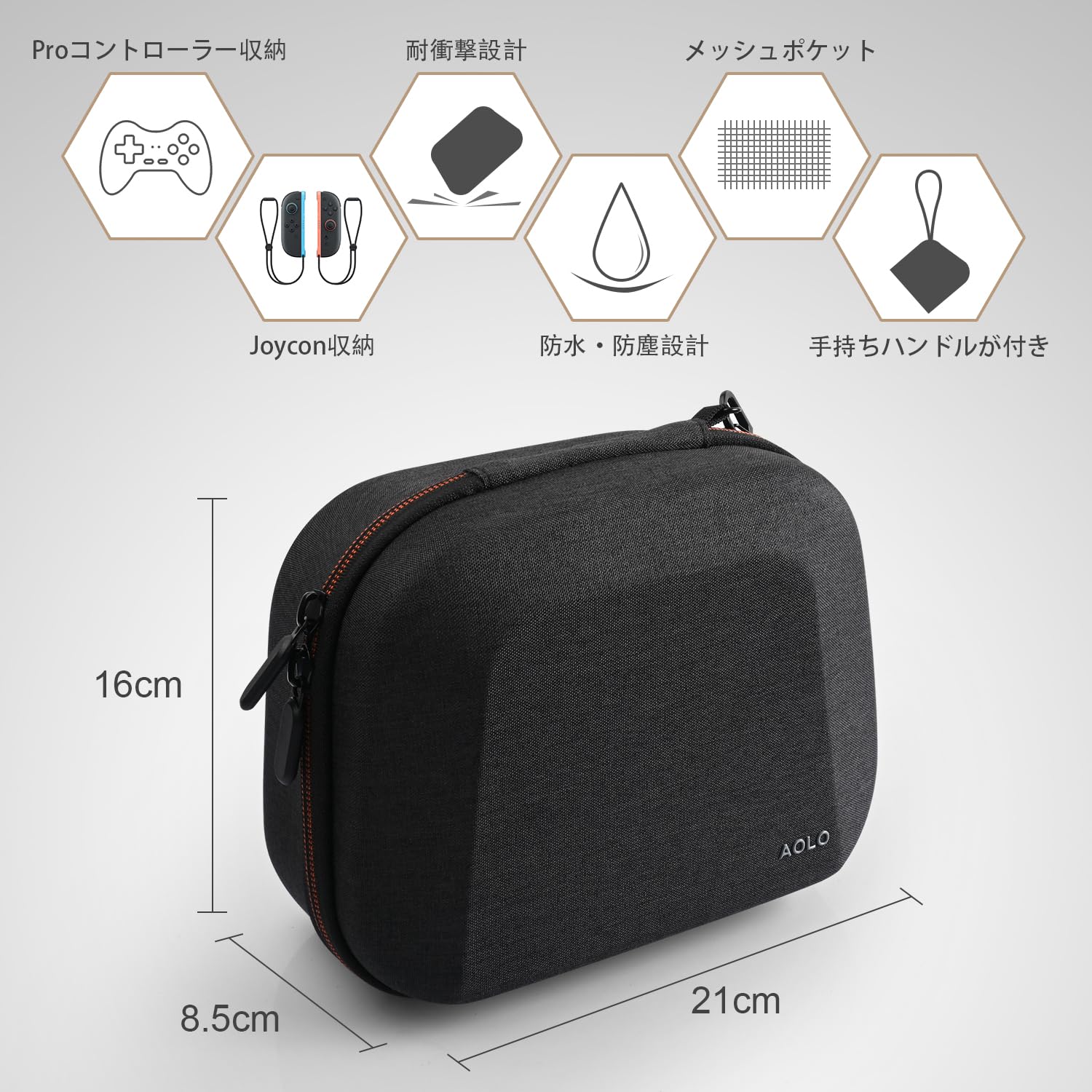 Amazon.co.jp: for Switch・Switch2 ProコントローラとJoycon同時収納