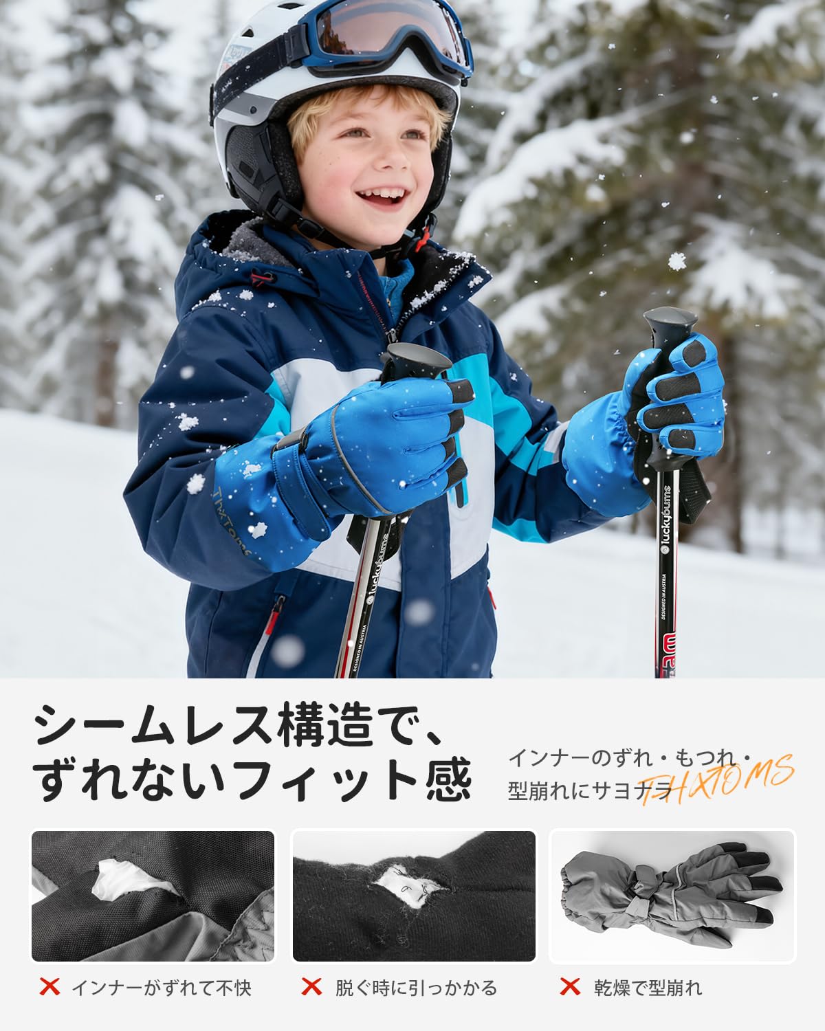 ThxToms Guantes Térmicos Niños