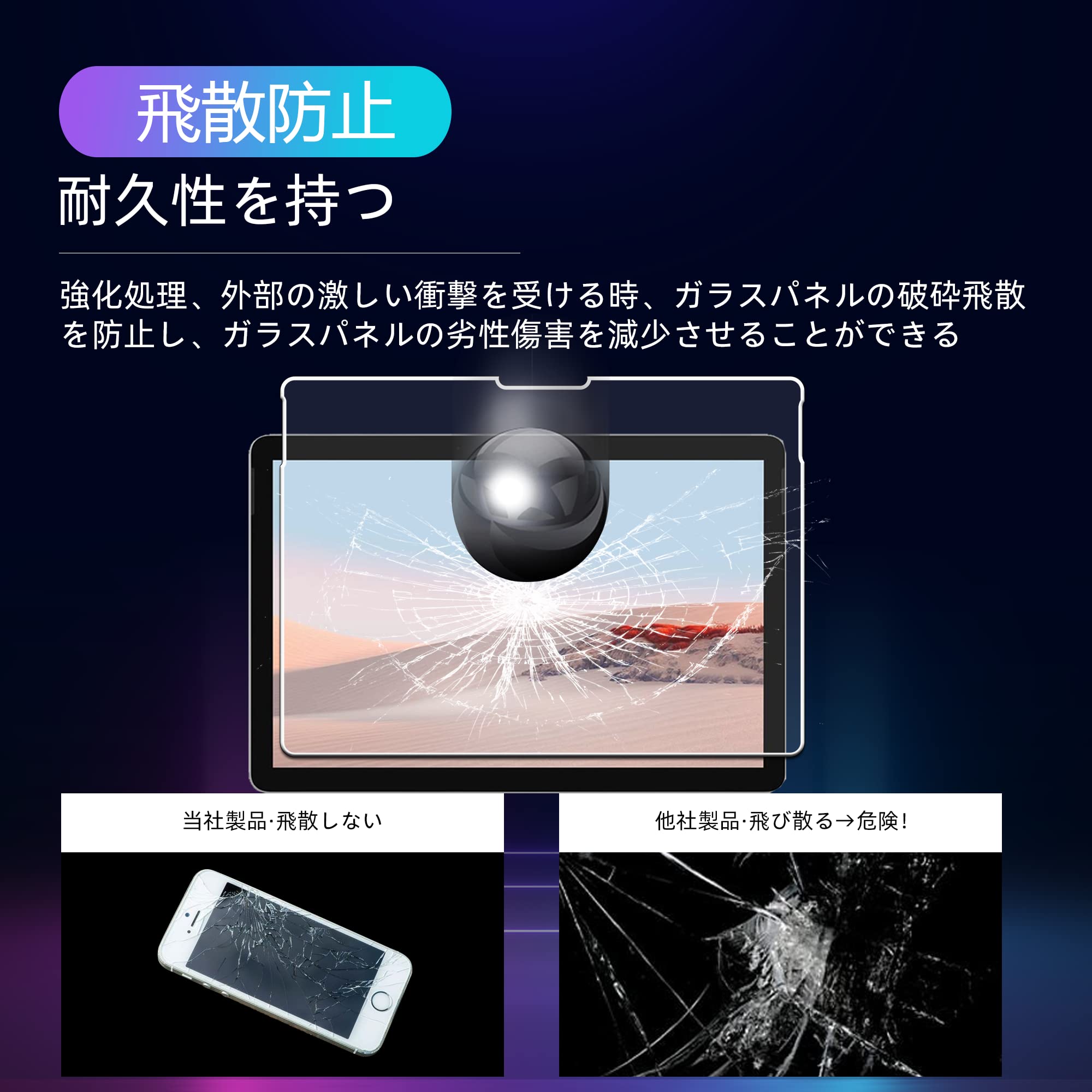 Amazon.co.jp: surface go2 / surface go3/surface go 用のガラス