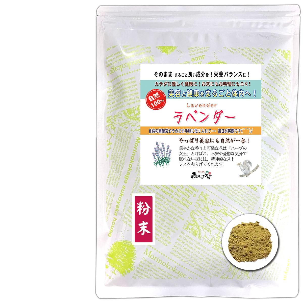 香りの強いラベンダー 100g×3 香りの強いラベンダー 100g/50g 色濃く100g