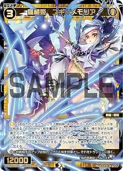 ウィクロス　WXDi-P10-???　花代　？？？ Amazon.co.jp: ウィクロス WXDi-P10 TCG ブースターパック