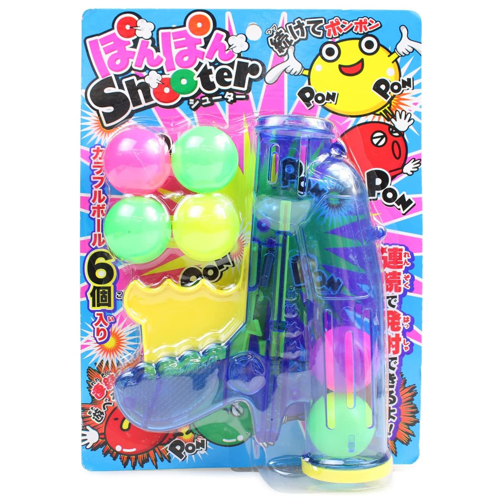 Amazon | オンダ 飛び出すボール ポンポンシューター 【色指定不可
