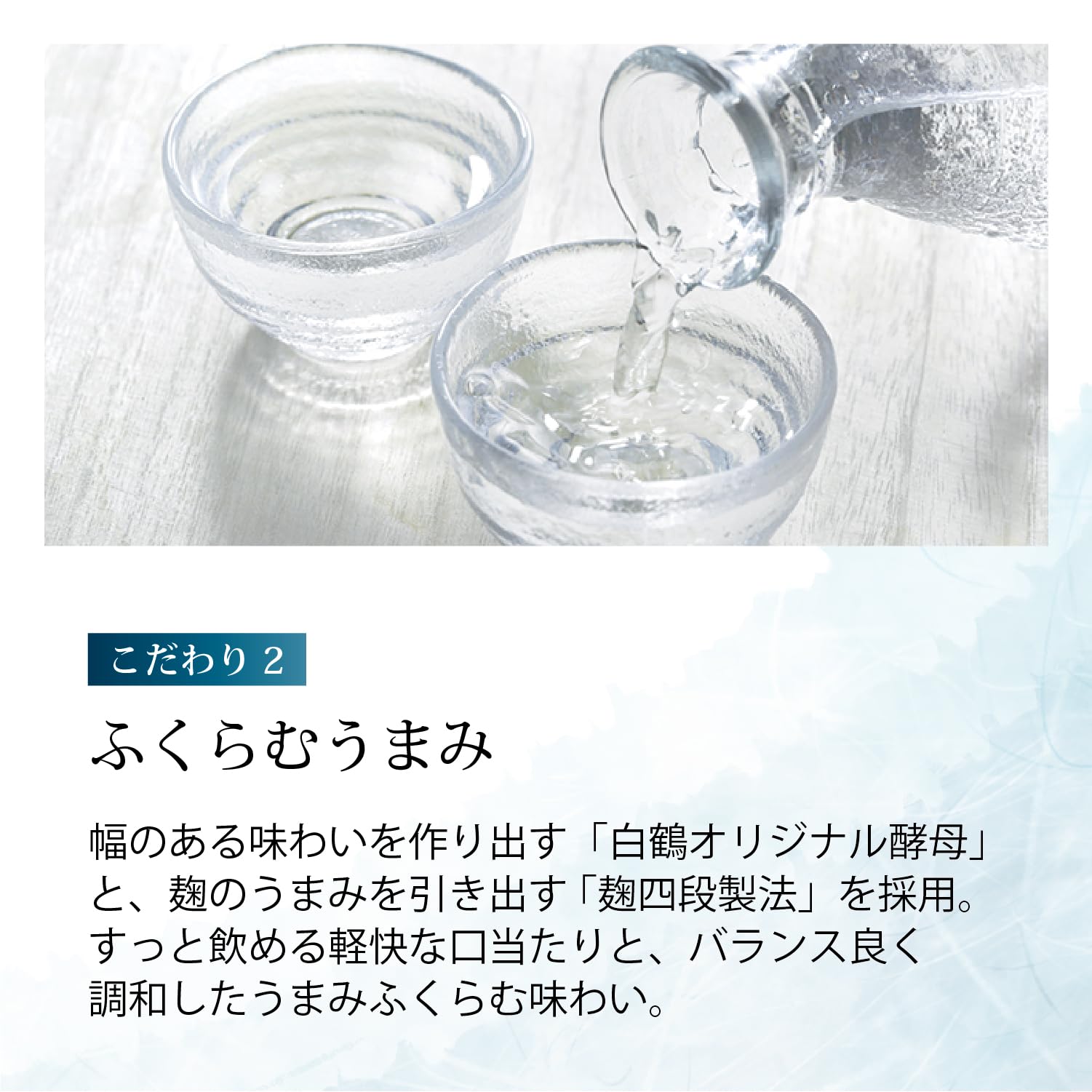 Amazon.co.jp: 白鶴 サケパックまる辛口 [ 日本酒 14 日本 兵庫県