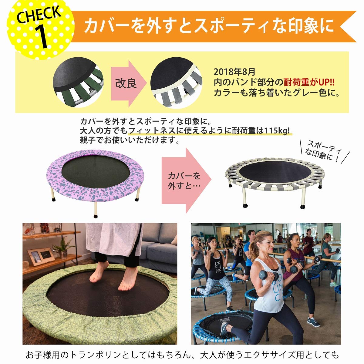 トランポリン 家庭用 子供 ゴム式 耐荷重 115kg 92cm 102cm