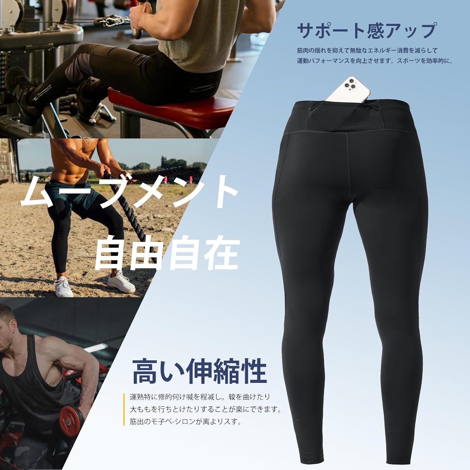 [IYOGA] メンズ コンプレッション スポーツタイツ トレーニング ランニング タイツ ストレッチ UVカット ジムパンツ 通気性 速乾 プラスサイズ ドローストリング ポケット付き バスケットボール 登山 レギンス フォーシーズン