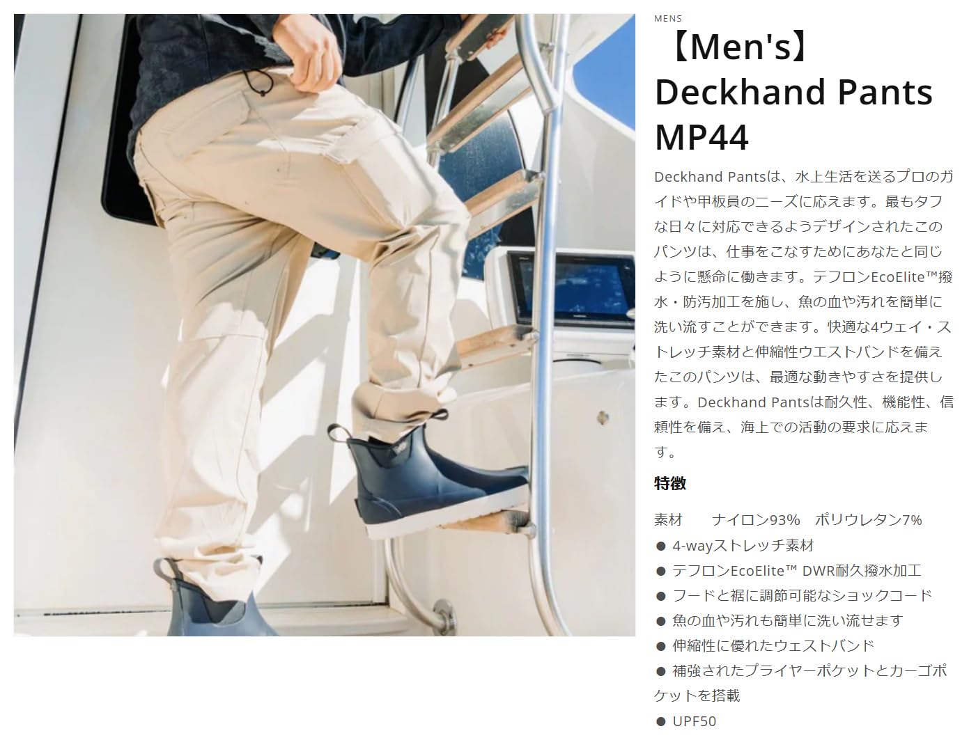 Amazon.co.jp: アフコ(Aftco) デッキハンドパンツ ブラック Sサイズ