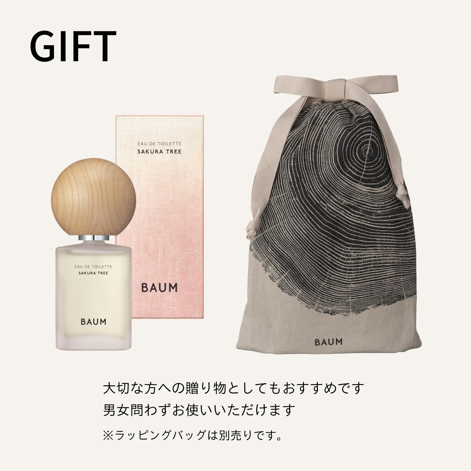 Amazon.co.jp: BAUM(バウム) バウム オードトワレ サクラツリー 60mL
