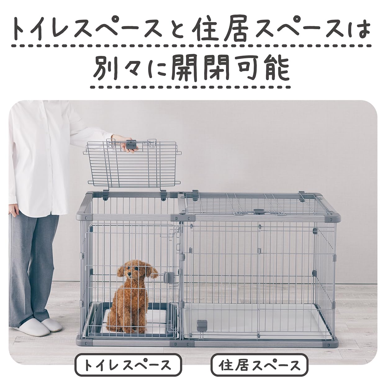 Amazon.co.jp: ペティオ (Petio) 犬用 ドッグルームサークルPLus