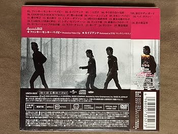 [幻の初版音源ミス回収盤 奇跡の新品] キャロル／ザ★ベスト 初回限定盤DVD付 キャロル / CAROL THE☆BEST（初回限定盤） - メルカリ